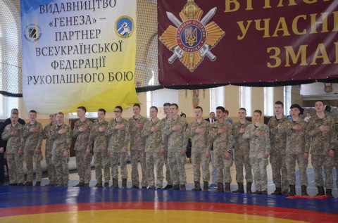 Днепропетровская областная федерация рукопашного боя