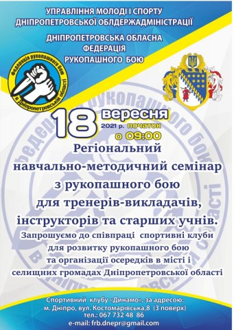 Афиша