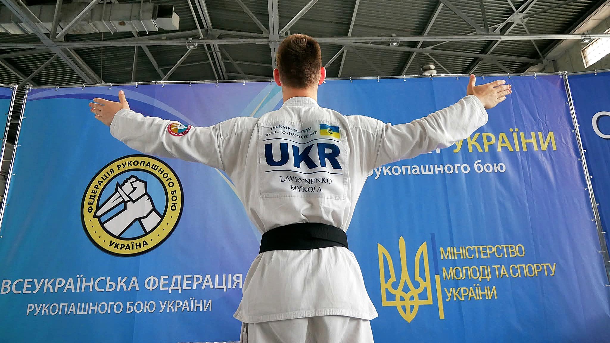 Дніпропетровська обласна федерація рукопашного бою