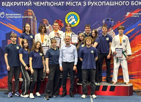 Дніпропетровська обласна федерація рукопашного бою