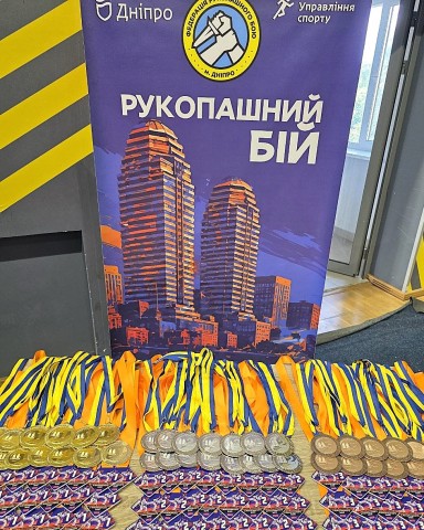 Дніпропетровська обласна федерація рукопашного бою
